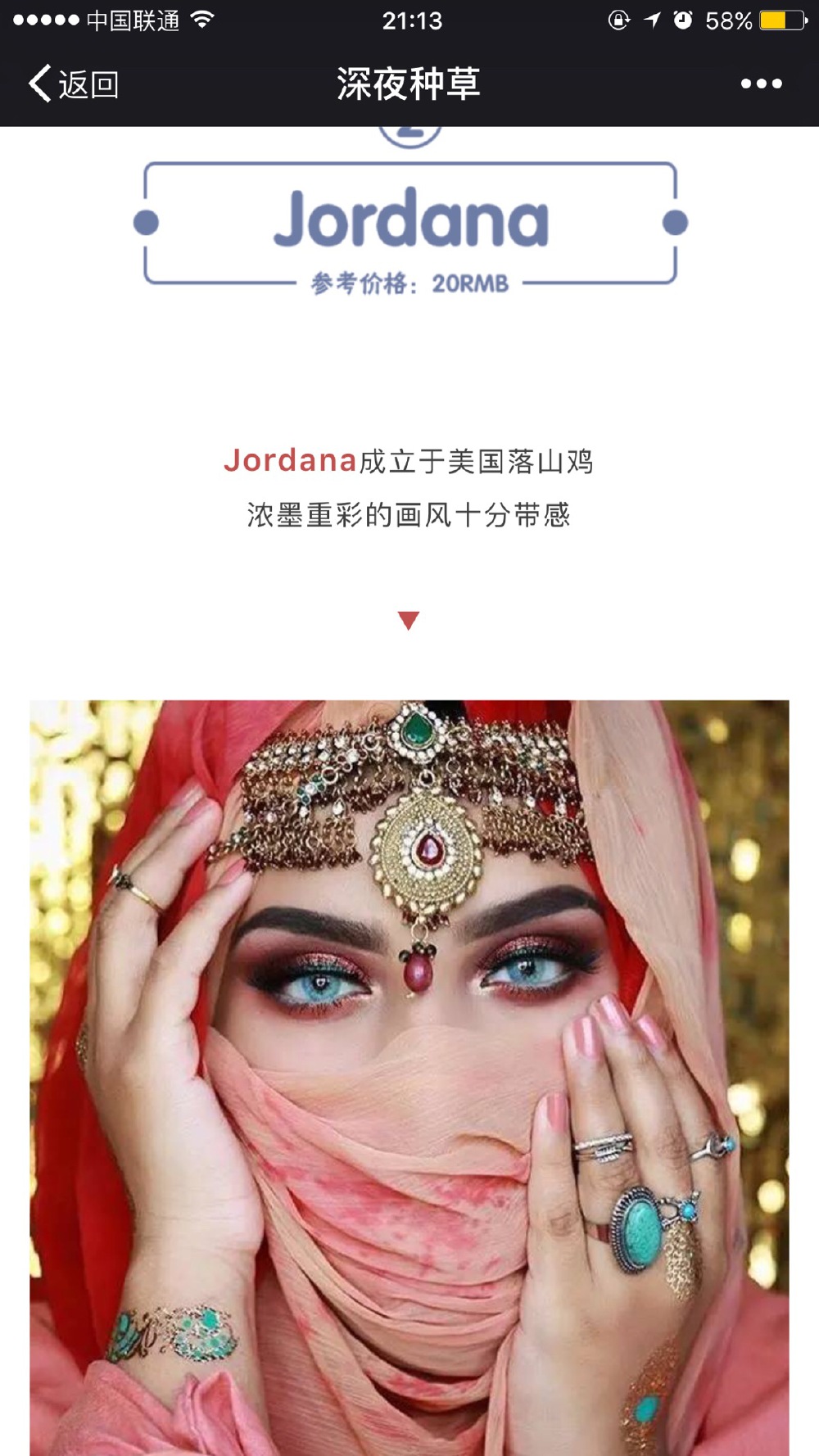 jordana
