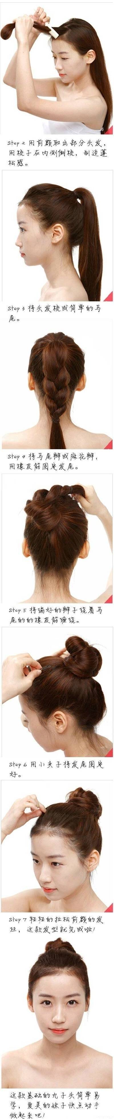丸子头