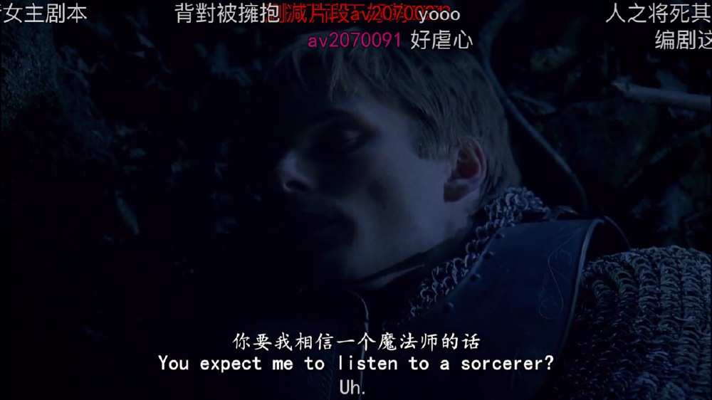 扎心了哎…………你可不就一直都在听史上最伟大魔法师的话……S05E01