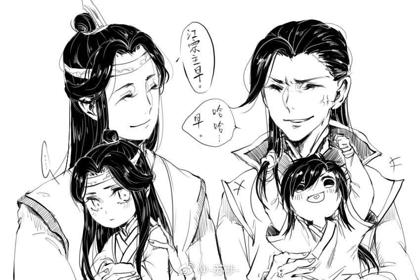 忘羡