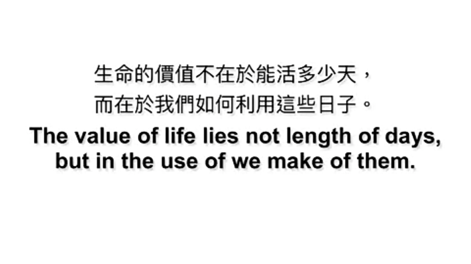 网红爷爷