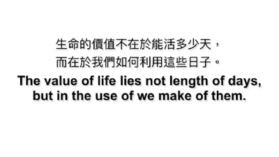网红爷爷
