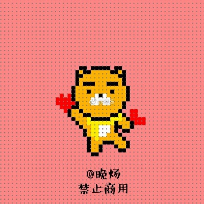 狮子ryan(原稿来自@kakaofriends_ryan )@MM拼豆 @拼拼豆豆 @拼拼豆豆贴吧 @BabyPinkin拼豆 @你萌好魔法拼豆 @兰丸Ranmaru @五颜六色大刷纸 ​​​​