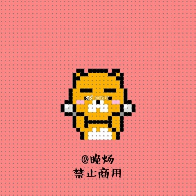 狮子ryan(原稿来自@kakaofriends_ryan )@MM拼豆 @拼拼豆豆 @拼拼豆豆贴吧 @BabyPinkin拼豆 @你萌好魔法拼豆 @兰丸Ranmaru @五颜六色大刷纸 ​​​​