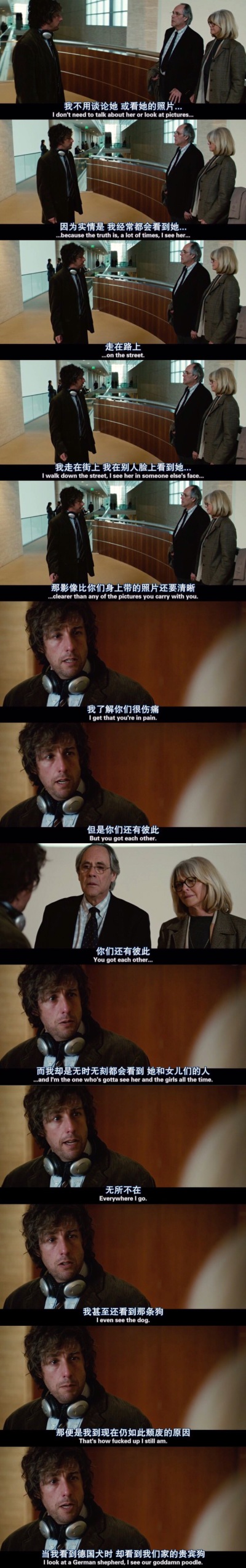 偷心