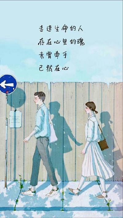 文字控，情话，情侣背景，全屏壁纸，文艺，小清新