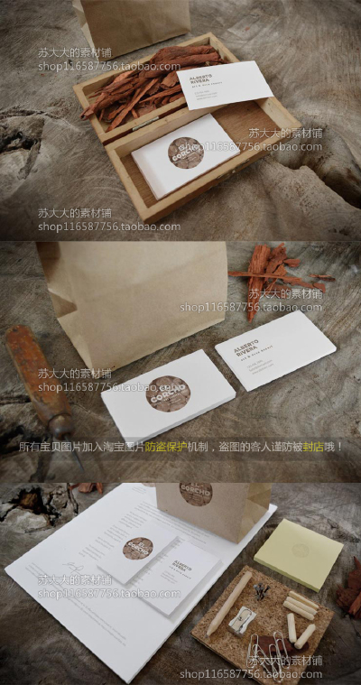 74张高清企业VI成套贴图样机psd源文件素材平面设计模板公司logo