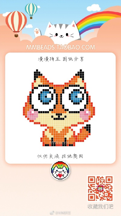 #我爱拼豆#在外网溜达，看到图2图3这两只大眼青蛙，瞬间被这大眼睛吸住了，就想了另外几只大眼动物戳出来，小猪，小狐狸，小兔子，猫猫，猫头鹰~顺带做了壁纸送给大家~#壁纸图集# ​​​​