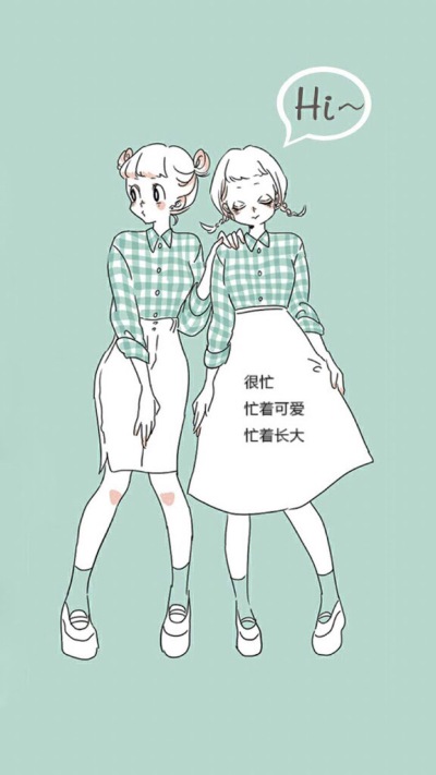 壁纸