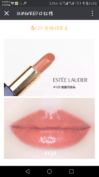 可爱的吃土色