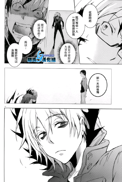 servamp