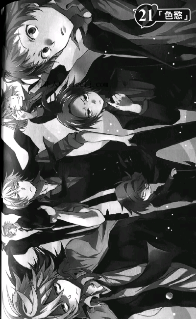 servamp