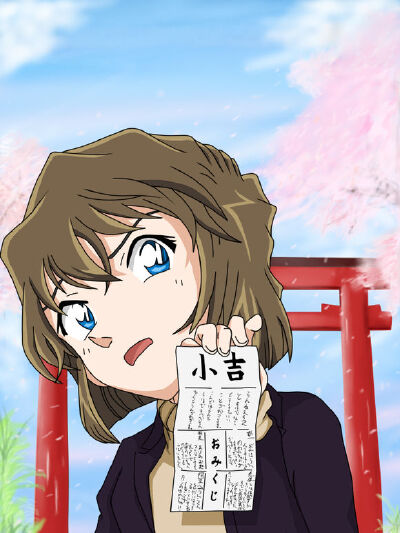 灰原哀