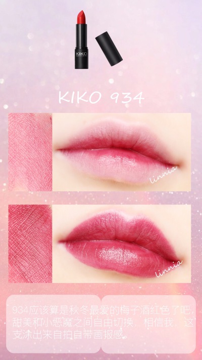 KIKO934