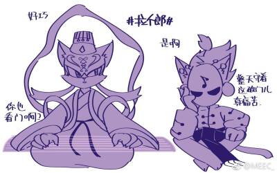 散白 荣光