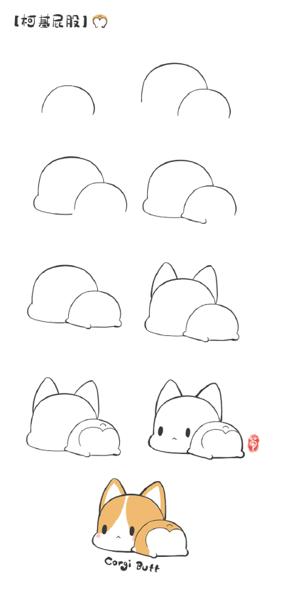 简笔