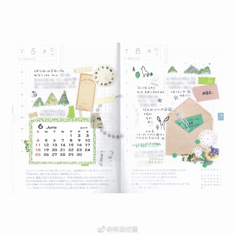 可爱的手帐拼贴画风，参考排版、配色~ #给你看看我的手帐吧##hobonichi# 图源：weibo@阿莫拉酱