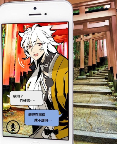刀剑乱舞 小狐丸