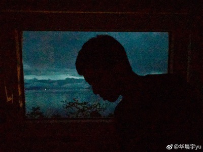 华晨宇