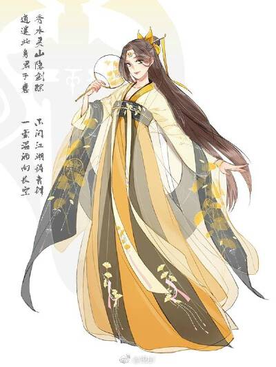 剑网三漫画插画#剑网三门派校服衍生汉服—藏剑 （出处见水印）