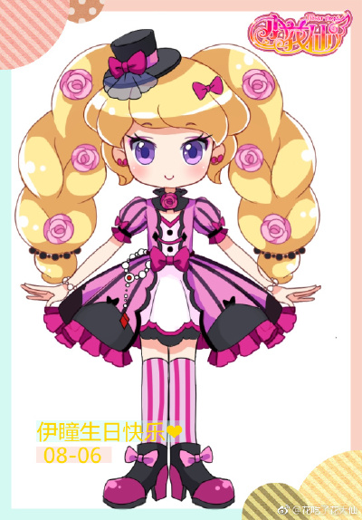 #伊瞳0806生日快乐##小花仙动画片第三季#