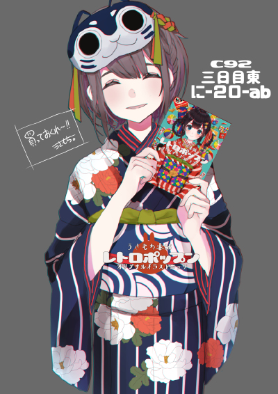 二次元 古风 少女