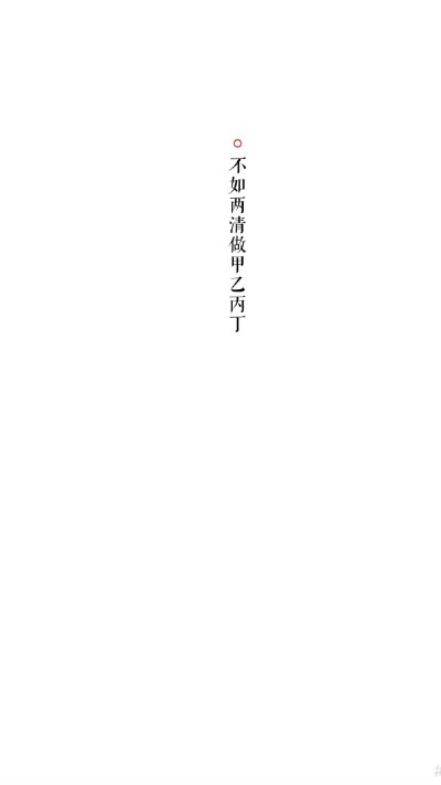 黑白壁纸