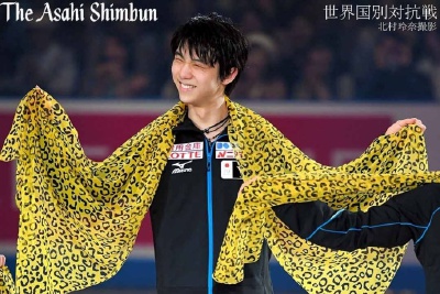 #羽生结弦##YUZURINK##图片#20170423WTT羽生结弦表演滑新闻图：P1，P2，P3的反差，冰场主扶额中图源朝日新闻、雅虎新闻、sportsnavi ​​​​