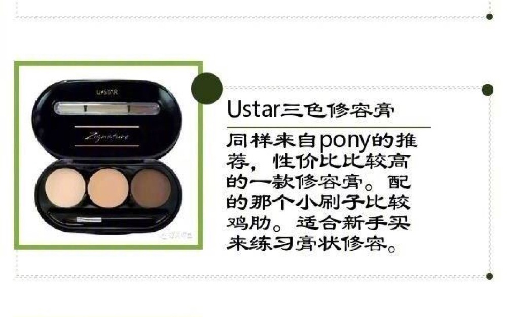 Ustar