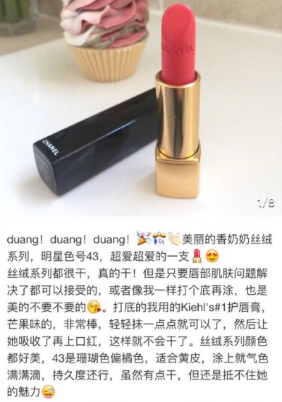 香奈儿丝绒43