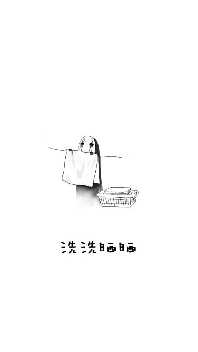 无脸男