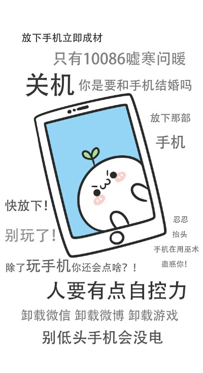 这个嘛……提醒
