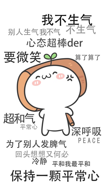 头上长草颜团子