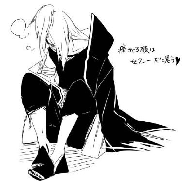 迪达拉