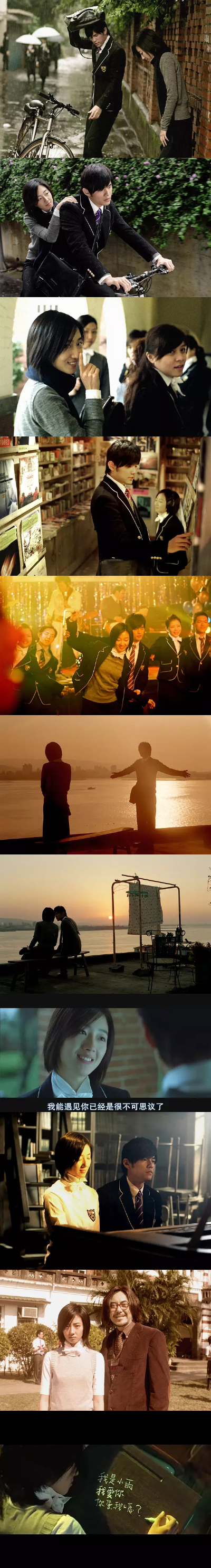 【不能说的秘密】周杰伦.2007——爱情这个东西，为什么总是要靠灾难来成全。
而如果没有灾难，那些在年少时美好无比的岁月，就会一一化解风干，最终被遗忘。
可是明明，我们也曾经那样地心跳过啊，那些或牵手或接…