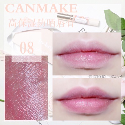 canmake高保湿防晒唇膏08