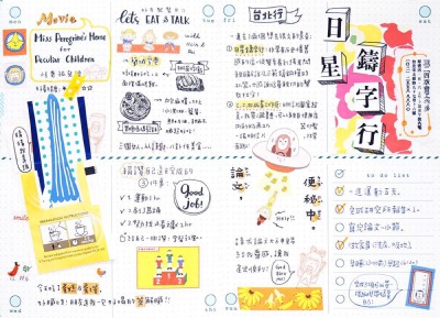 手帐 Hand drawn 