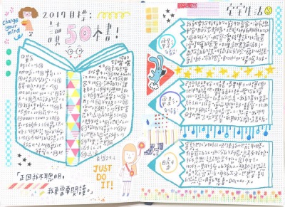 手帐 Hand drawn 