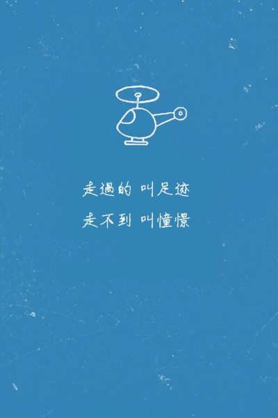 霖私留壁纸：五月天 顽固
