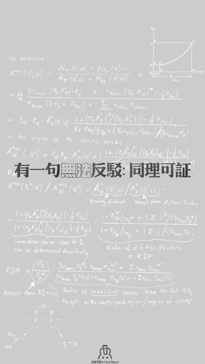 #Hellerr原创壁纸# [禁二改禁商用转载请署名] 句子/手机壁纸/锁屏/情感/心情等。喜欢请关注我新浪微博@Hellerr（底图与文素大多来源网络，侵删）