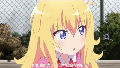 台词 珈百璃的堕落