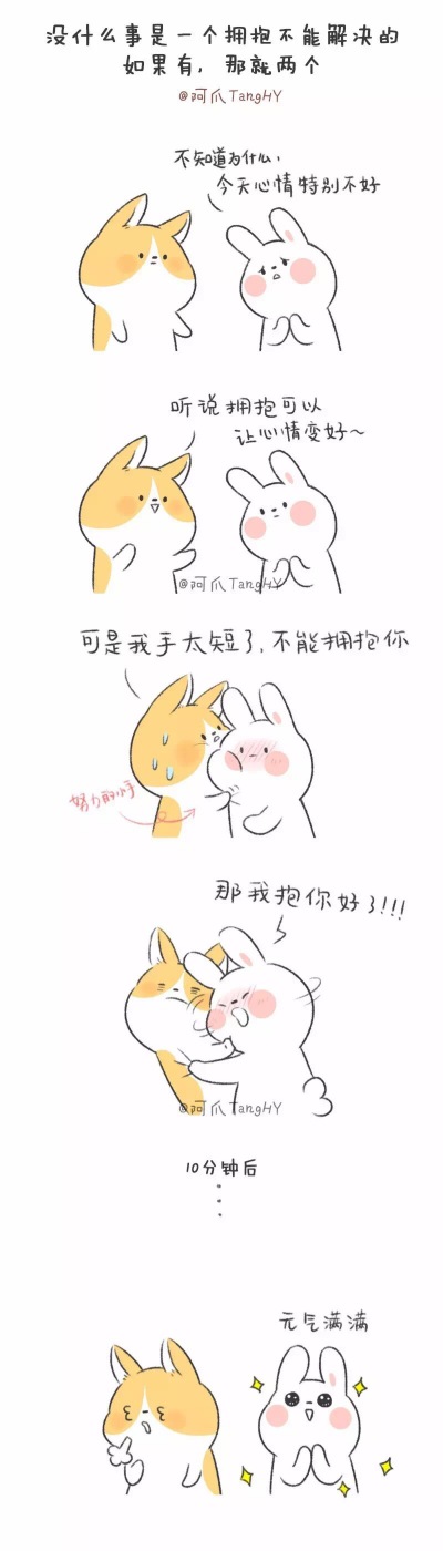 长
