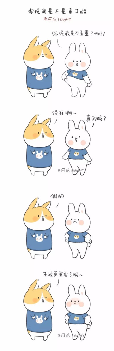 长