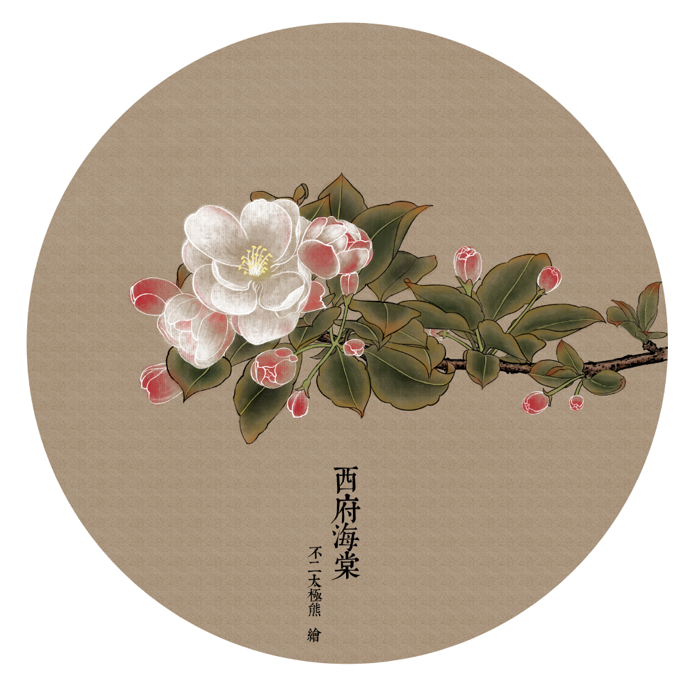 个人练习，请勿盗图，请勿去水印~