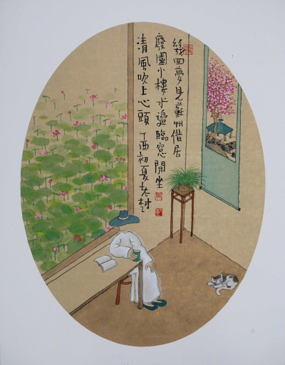 几回梦见苏州，借居废园小楼。水边临窗闲坐，清风吹上心头。