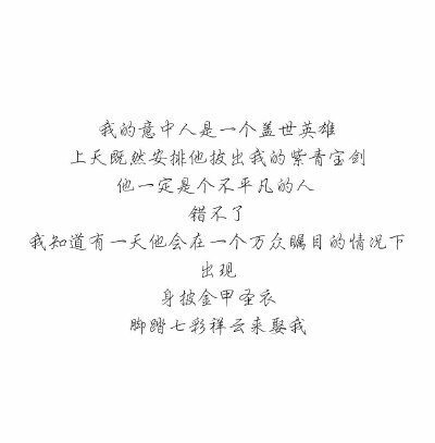@樱杉奈 重新表白一下吧.说说我们的相遇.真的认识你的第一面你是一个很好的女孩和朋友打打闹闹.很想知道你是个怎样的女孩子.后来在打打闹闹跌跌撞撞中认识你了.互相熟知.互相伤害.后来退软件了吧.很幸运在堆糖又相遇…