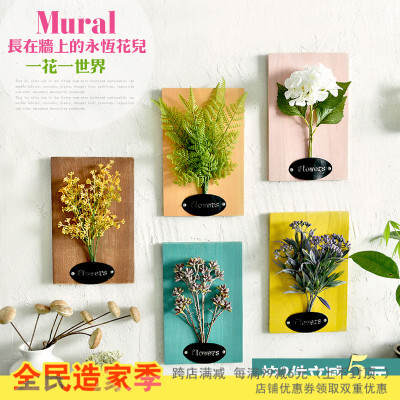 创意乡村彩色木板花艺仿真植物组合立体相框壁饰背景墙面装饰品