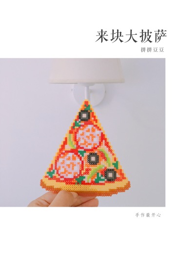 《拼豆豆》来块大披萨！