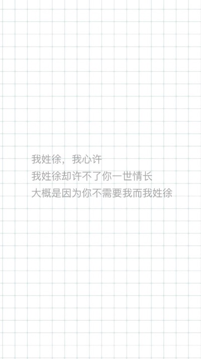 徐