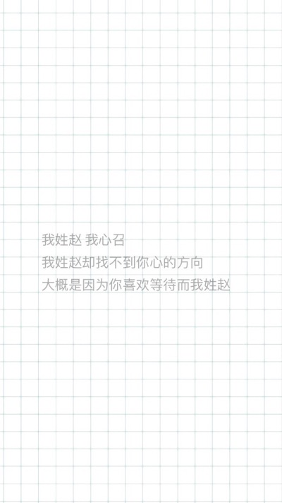 赵